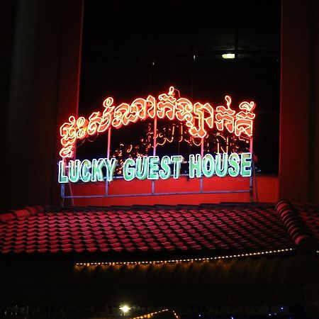 Lucky 1 Guesthouse Πνομ Πενχ Εξωτερικό φωτογραφία