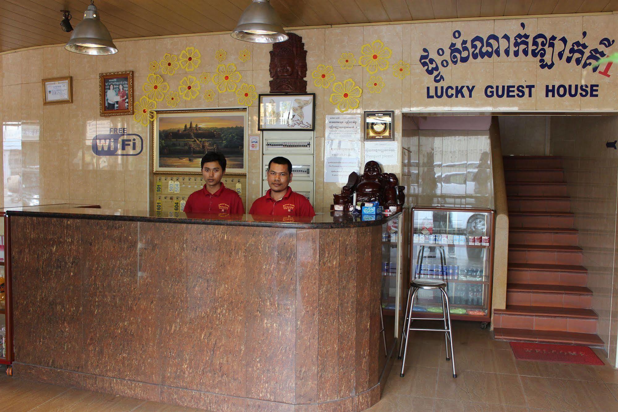 Lucky 1 Guesthouse Πνομ Πενχ Εξωτερικό φωτογραφία